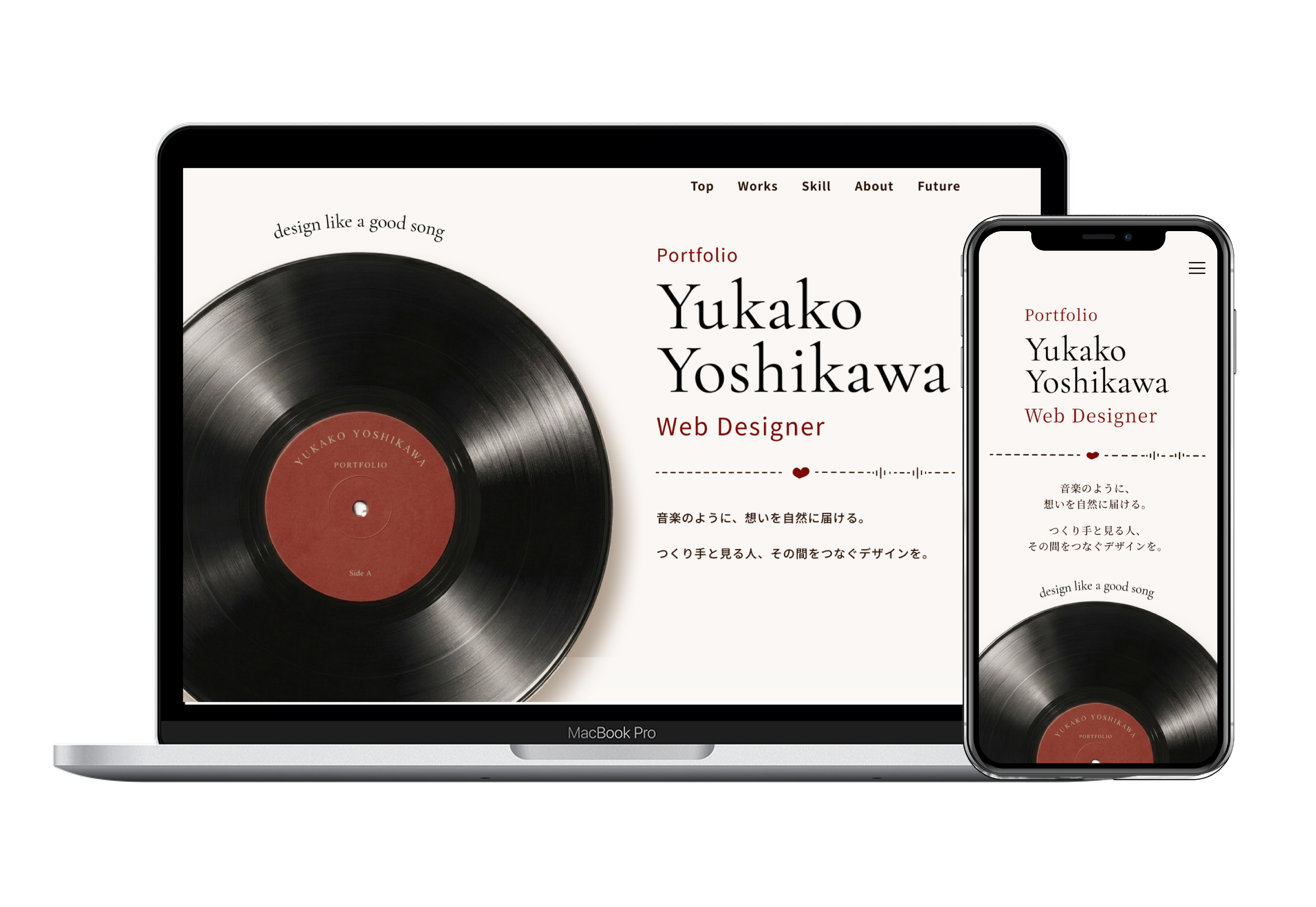 自身のポートフォリオサイト