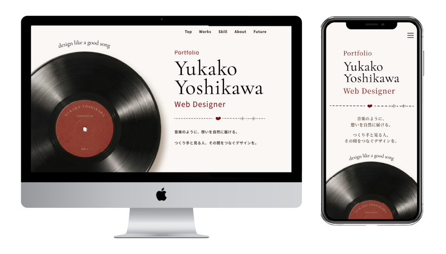 吉川侑加子のポートフォリオサイト PC版モックアップ