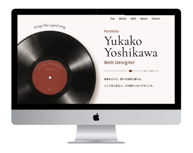 吉川侑加子のポートフォリオサイト SP版モックアップ